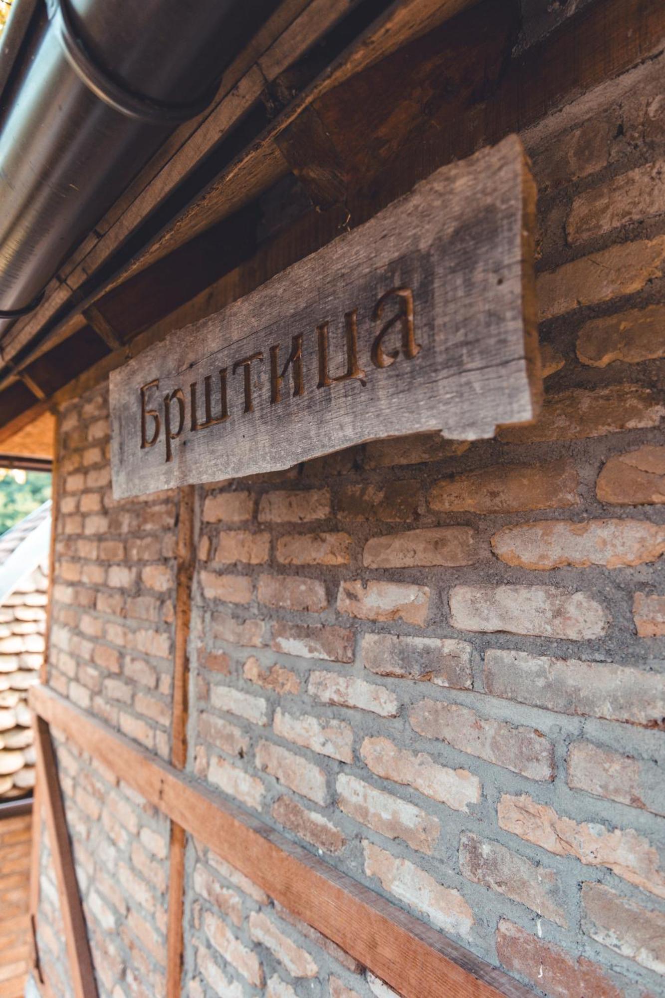 Konak Dobri Potok Krupanj Ngoại thất bức ảnh
